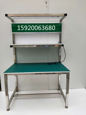 不銹鋼防靜電工作臺