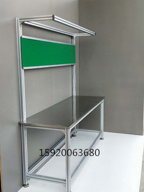 鋁合金不銹鋼工作臺(tái)